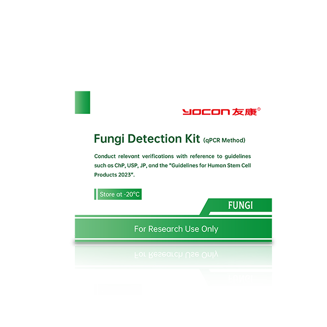 Kit de detección de hongos (método QPCR)