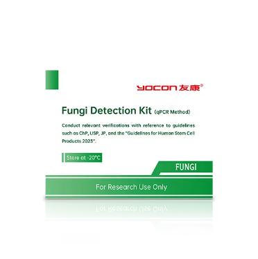 ¿Qué es la inspección de calidad de los productos de terapia celular?