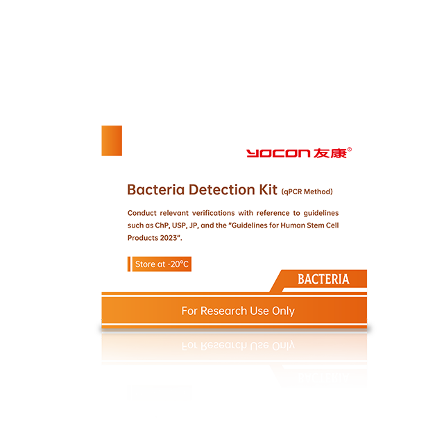 Kit de detección de bacterias (método QPCR)