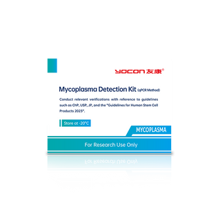 Kit de detección de MyCoplasma (método QPCR)