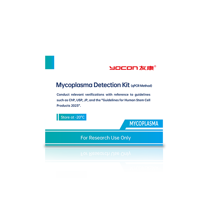 Kit de detección de MyCoplasma (método QPCR)