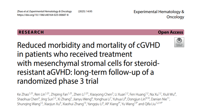 微信图片_2025-10-10_162246_080