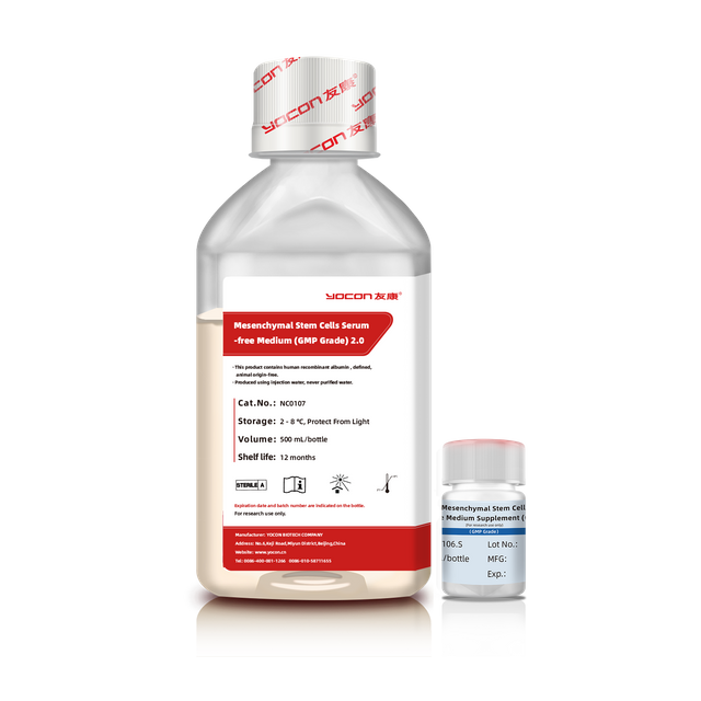 Células madre mesenquimales Medio sin suero (Grado GMP) 2.0